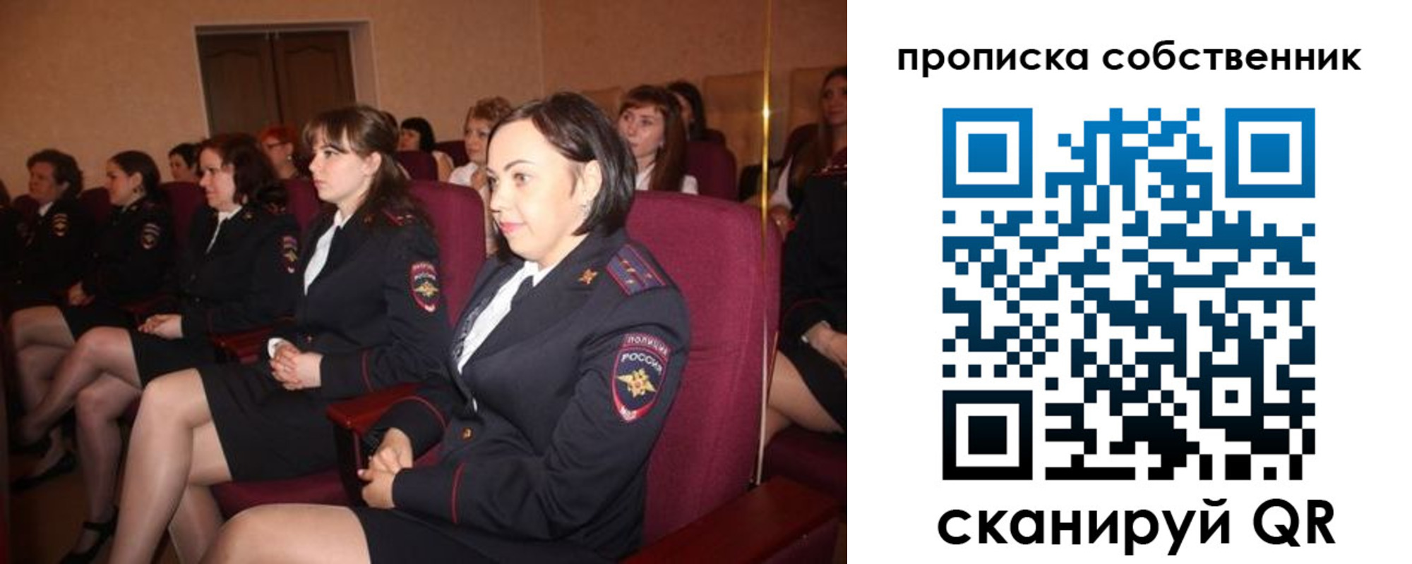 регистрация для дет. сада в Осташкове