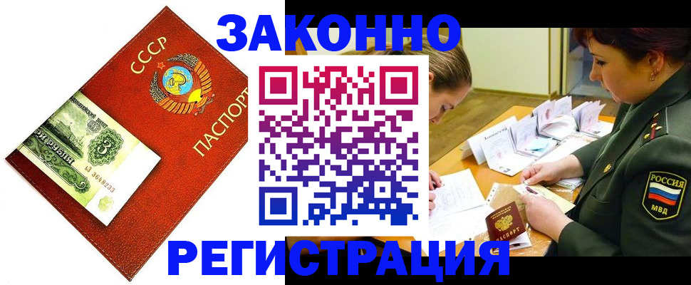 регистрация для школы в Осташкове